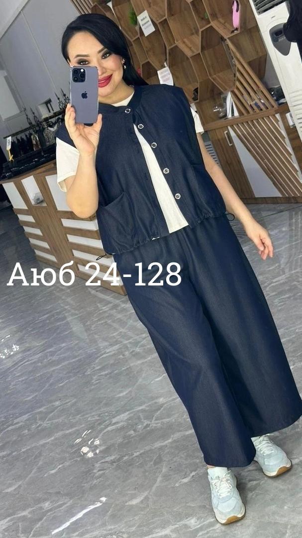 костюм двойка женская,костюм женский тройка,костюм повседневный,женские костюмы,брючный костюм