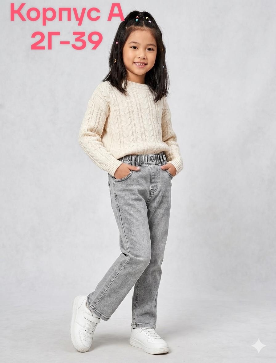 джинсы для девочек,джинсы детские,джинсы детский,джинсы подростковые,джинсы для мальчика