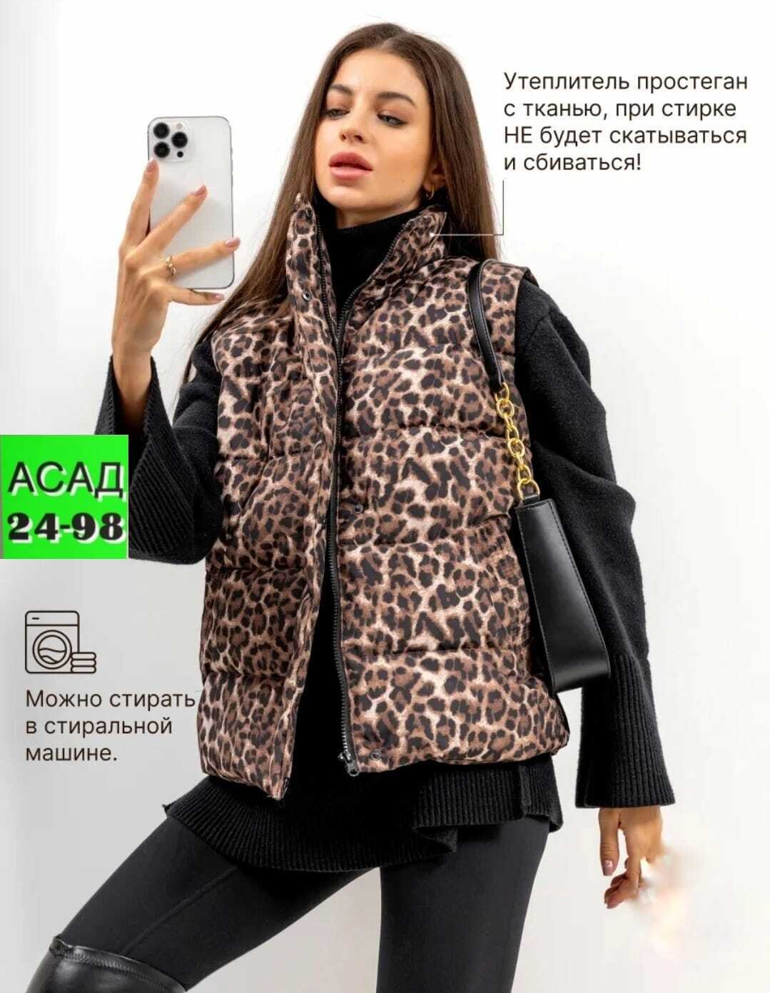 жилетка детская,детский жилет,жилет для девочек,жилетка,женские жилетки