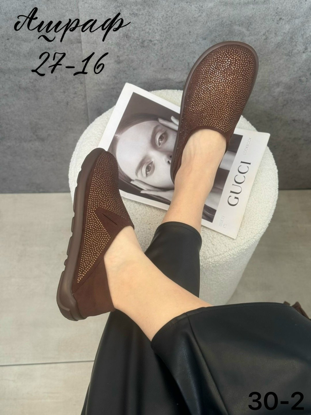 ,женская ,летняя женская ,обуви,повседневная