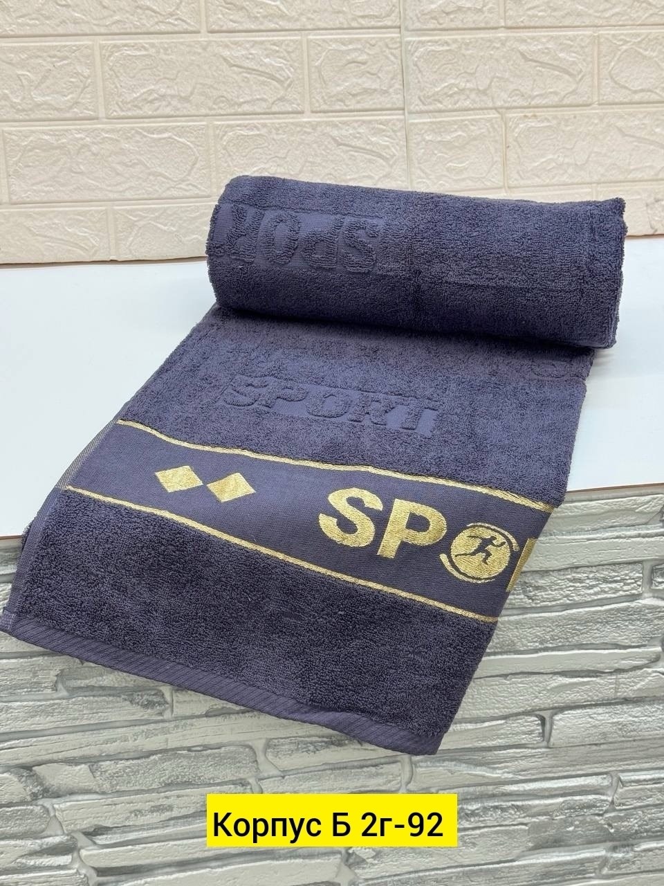 полотенца махровая,комплект полотенец,набор полотенец,полотенца оптом,полотенца для ванной