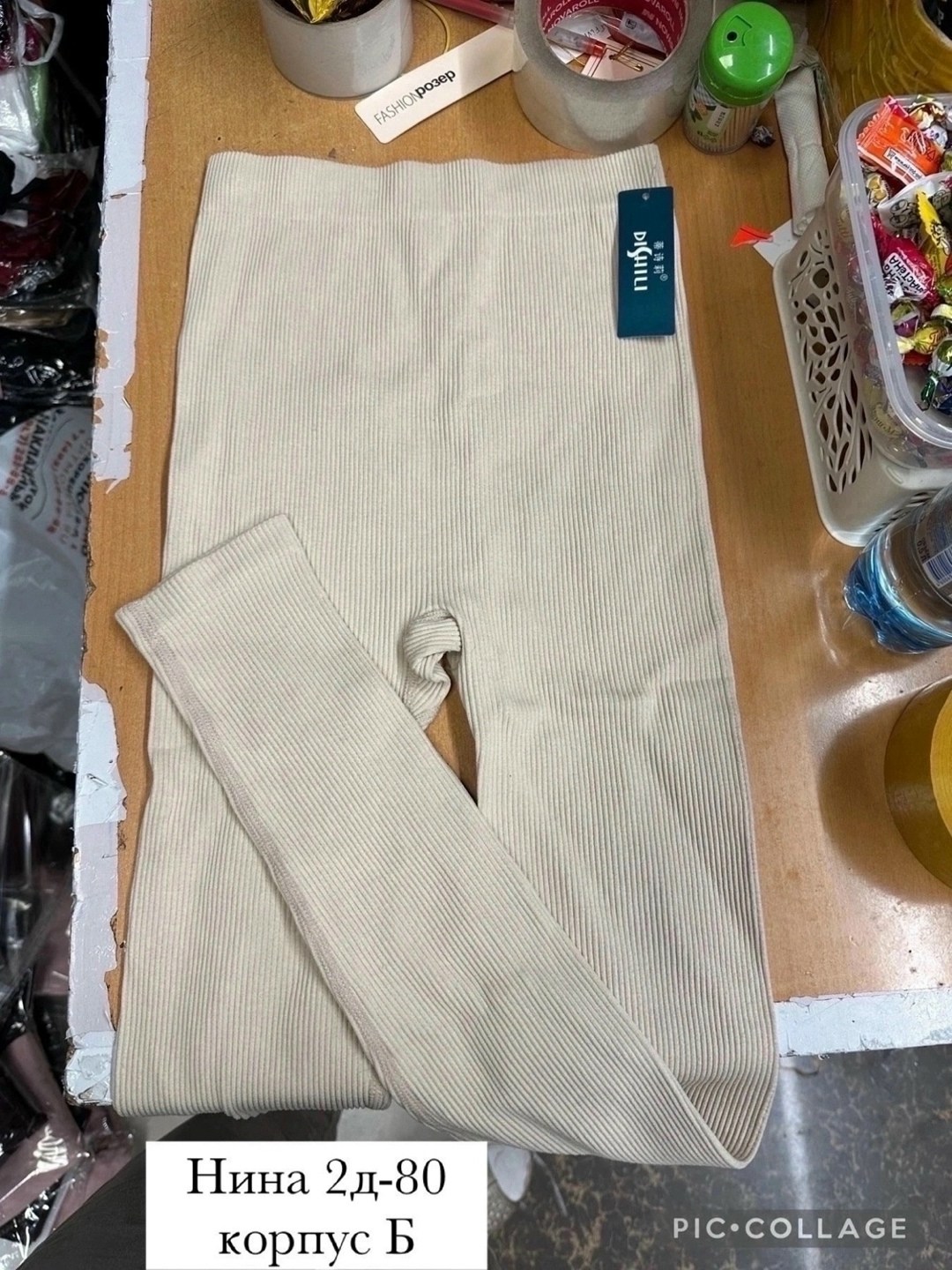 легинсы женские,женские леггинсы,леггинсы в рубчик,лосины женские,трикотажные леггинсы