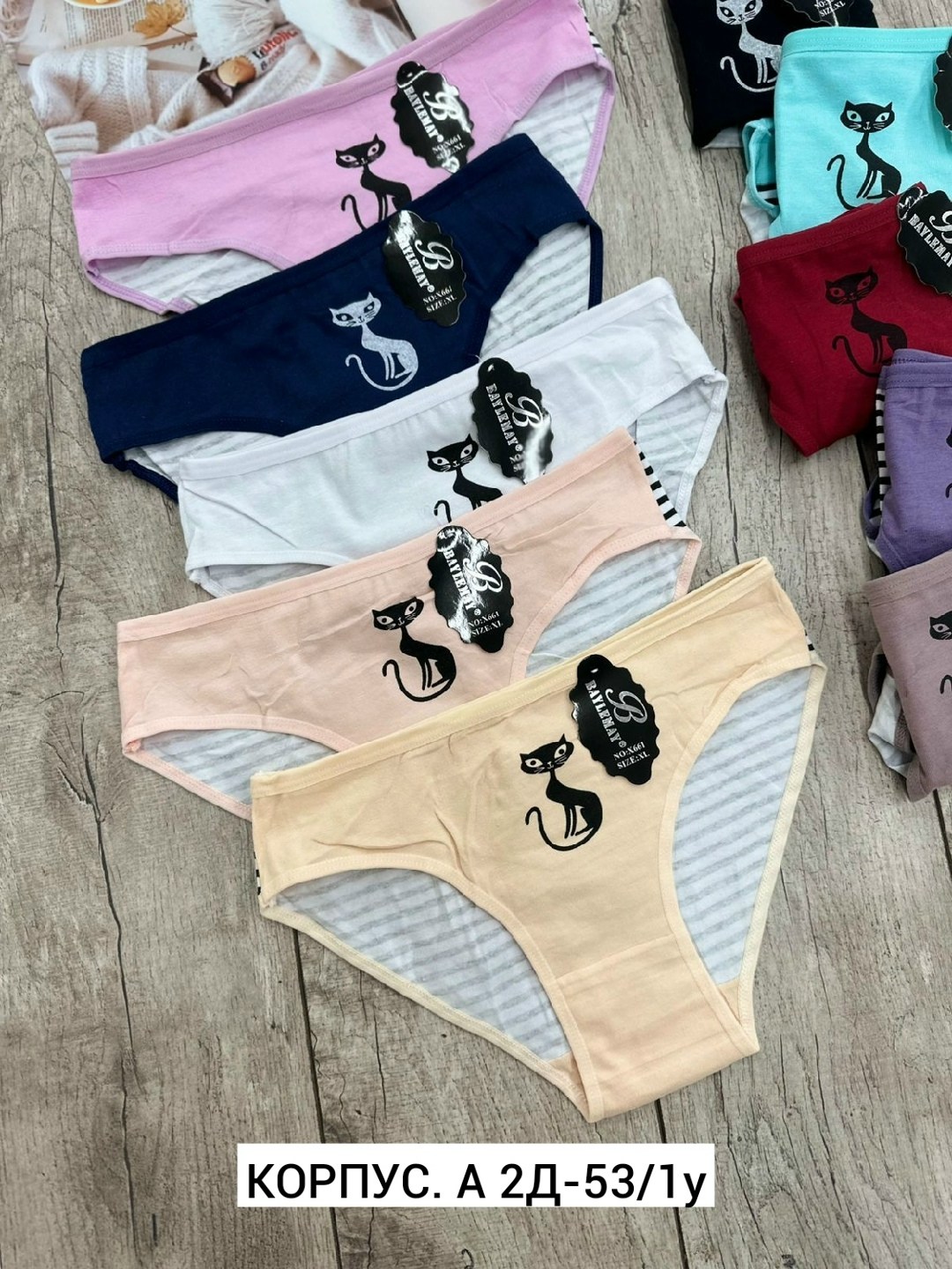 трусы женские 5 шт,трусы оптом,трусы женские хлопок,комплект трусики,трусы для женщин