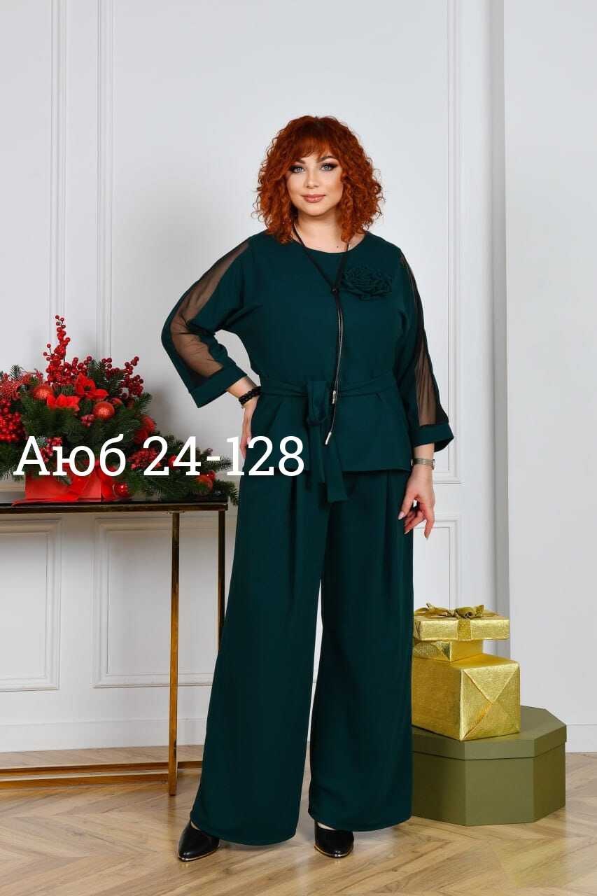 женские костюмы больших размеров,брючный костюм больших размеров,брючный костюм для полных женщин,ярко синий брючный костюм женский 58 размер,брючный костюм вечерний большого размера для полных женщин