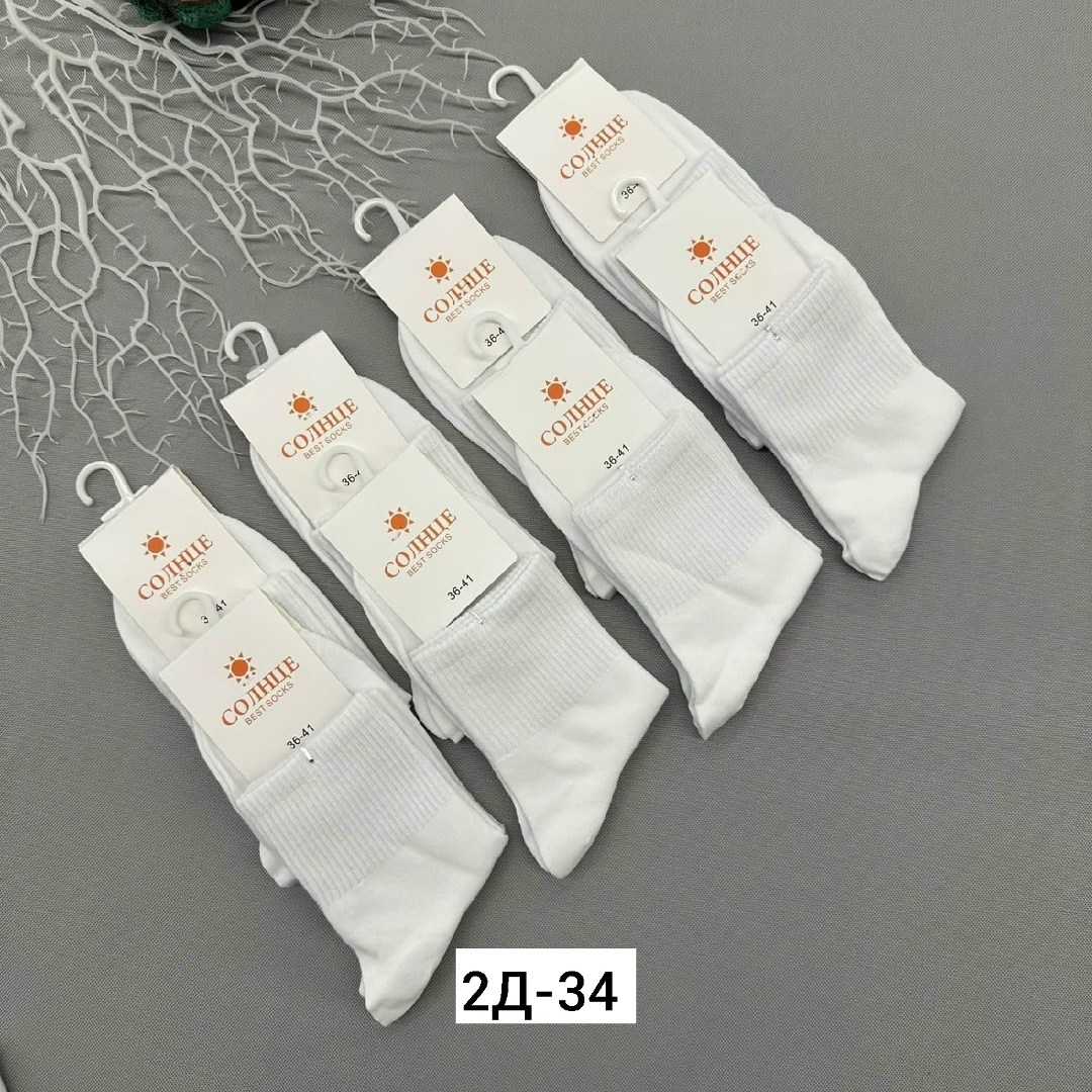 носки женские 10 пар,носки женские белые,носки женские,комплект носки женские,короткие женские носки