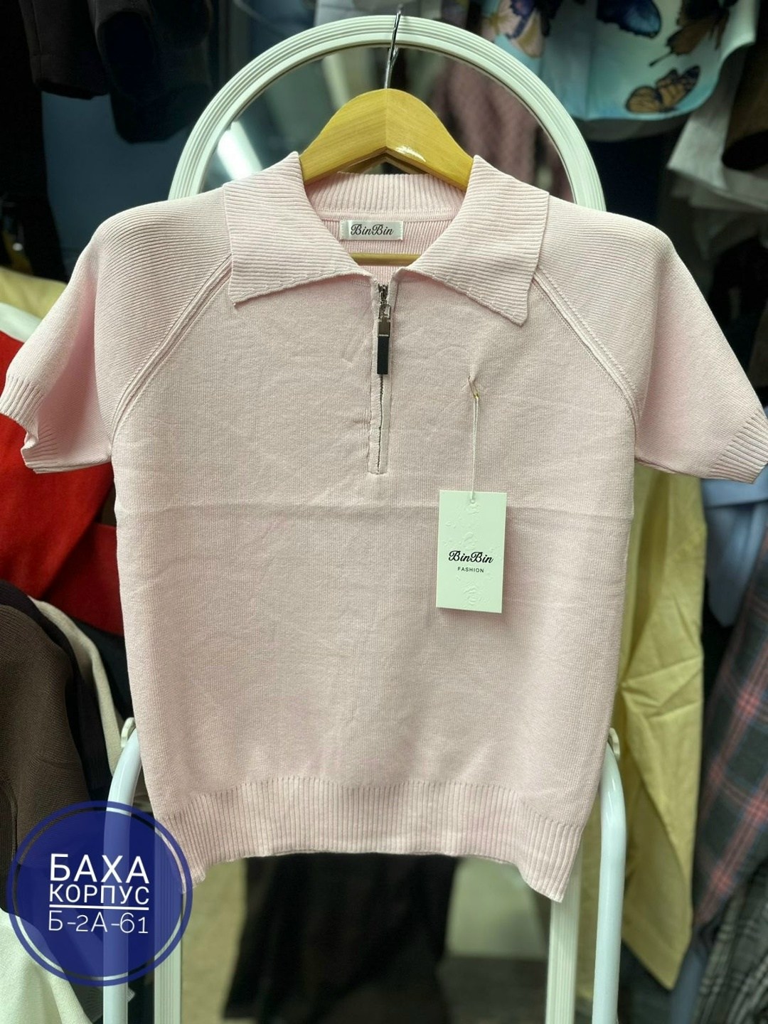 женская кофта,поло кофта,кофточка,,одежд