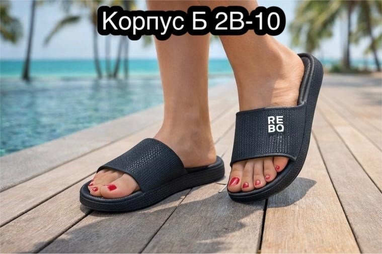 женские шлепанцы,,шлепки ева,сланцы женские,шлепанцы