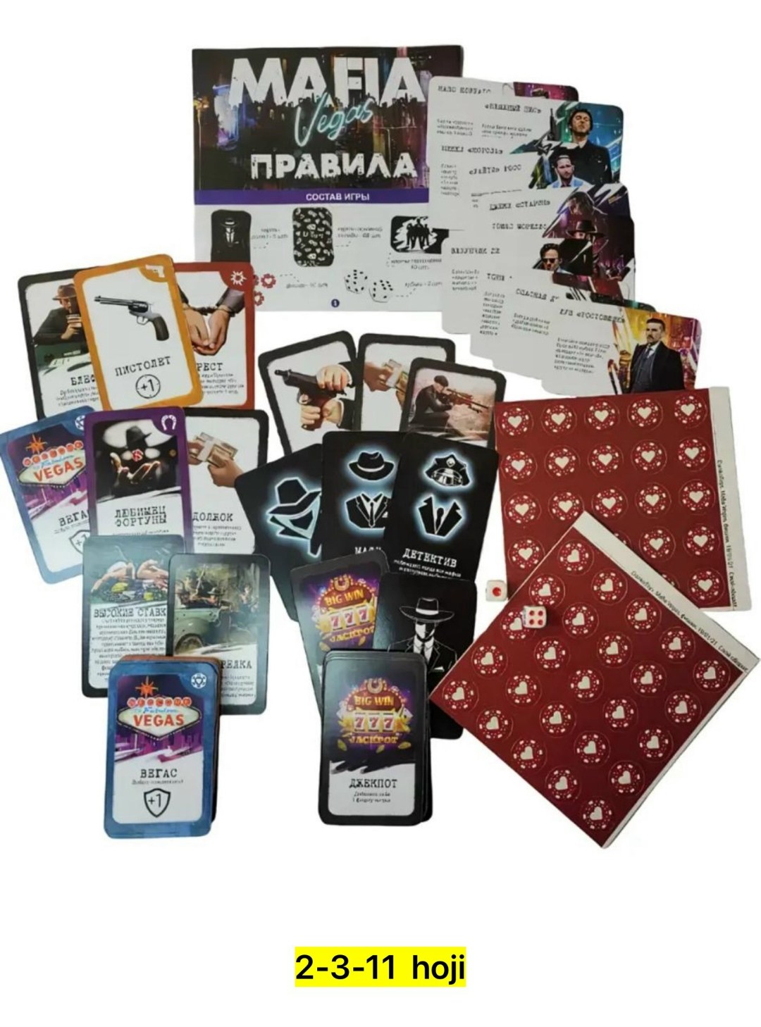карточная игра мафия,настольная игра мафия,настольная игра мафия десятое королевство,настольная карточная игра мафия,настольная игра play land мафия