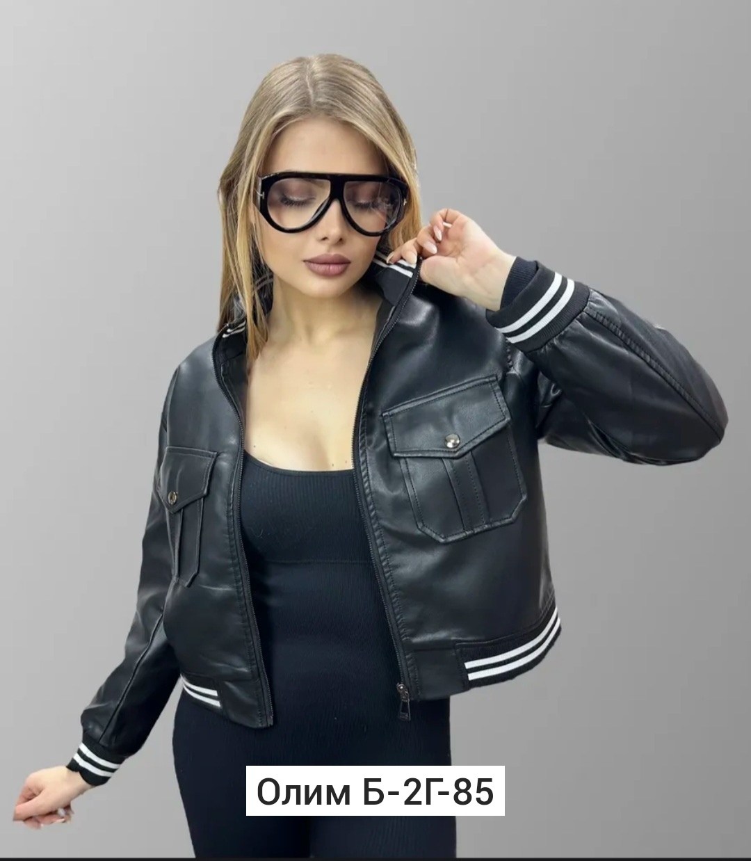 кожаная куртка,бомбер куртка,куртка женская,куртка кожаная женская,кожаная куртка бомбер женская