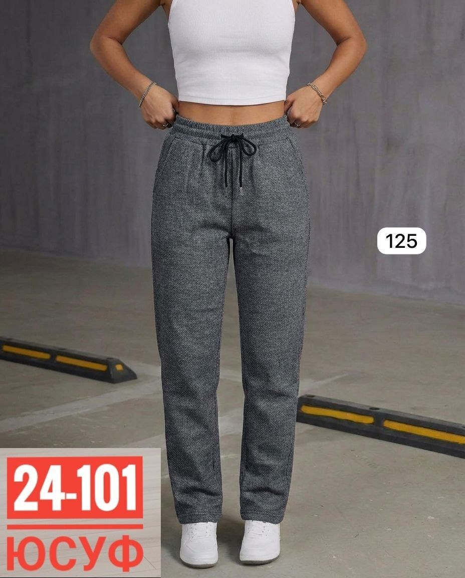 брюки джоггеры,брюки спортивные,спортивные штаны,женские штаны,повседневные штаны