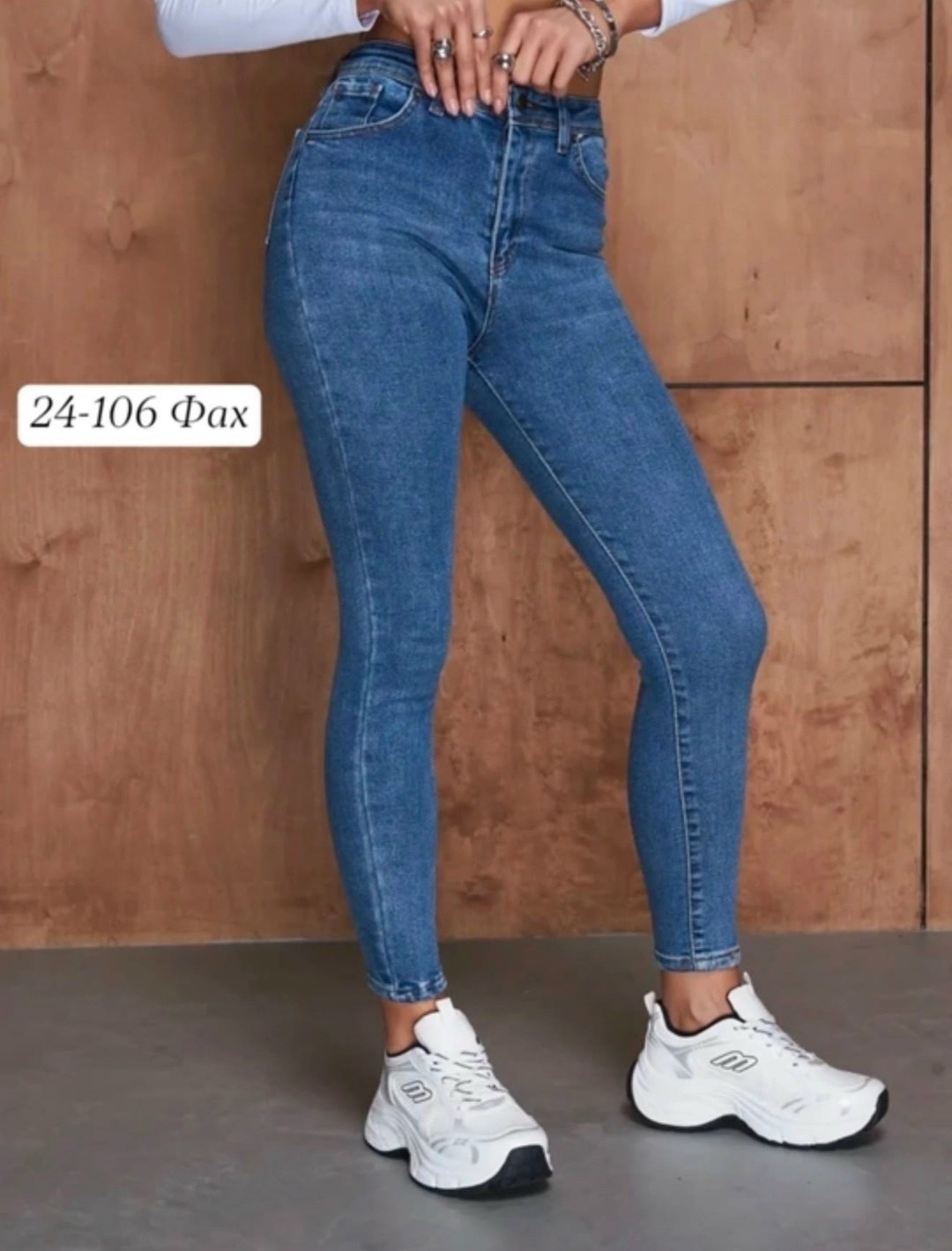 джинсы женские,джинсы джаги женские,джинсы джеггинсы,джинсы модные,джинсы зауженные женские