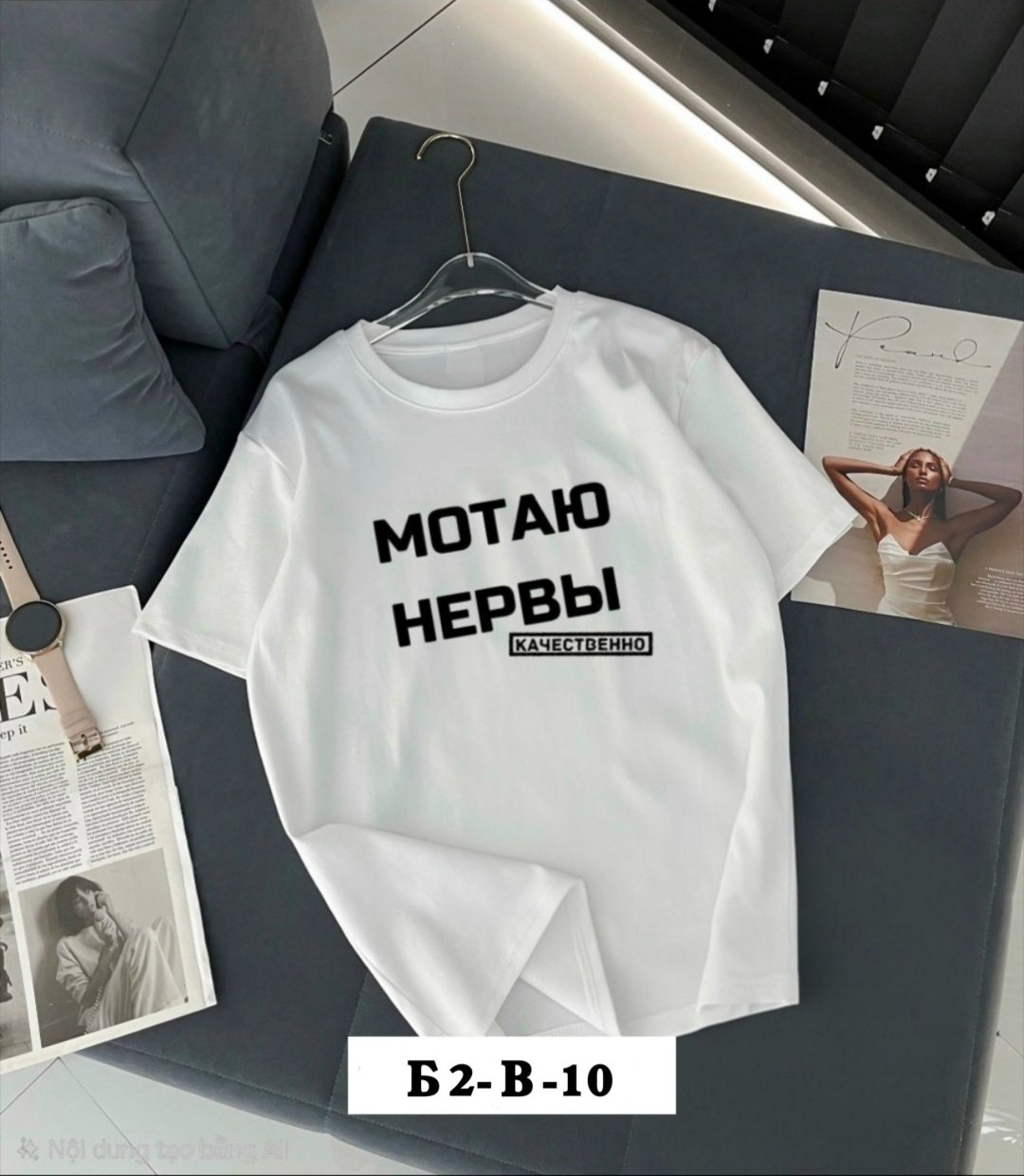 мотаю нервы качественно,футболка с прикольной надписью мотаю нервы,футболка мотаю нервы,мотаю нервы,мотаю нервы качественно футболка детская