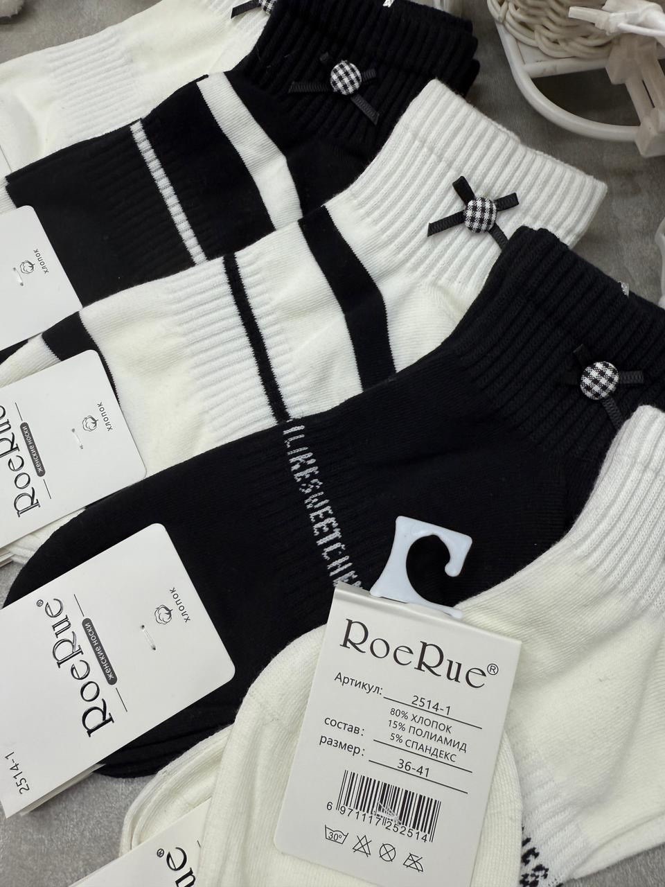 носки женские,носки женские 10 пар,носки женские короткие набор,носки мода,носки женские короткие набор 10 пар