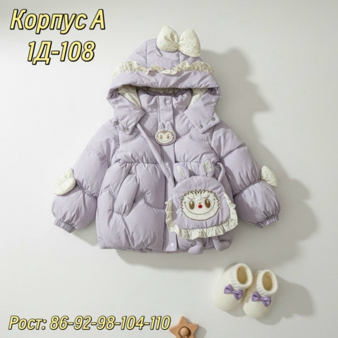 куртка демисезонная для девочек,куртка на девочку,демисезонная куртка,куртка деми для девочки,зимняя куртка для девочек