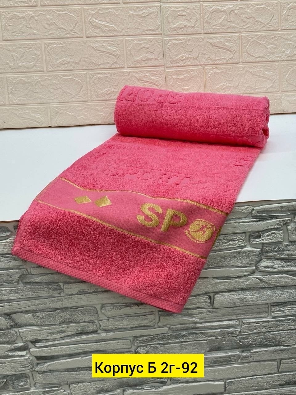 полотенца махровая,комплект полотенец,набор полотенец,полотенца оптом,полотенца для ванной