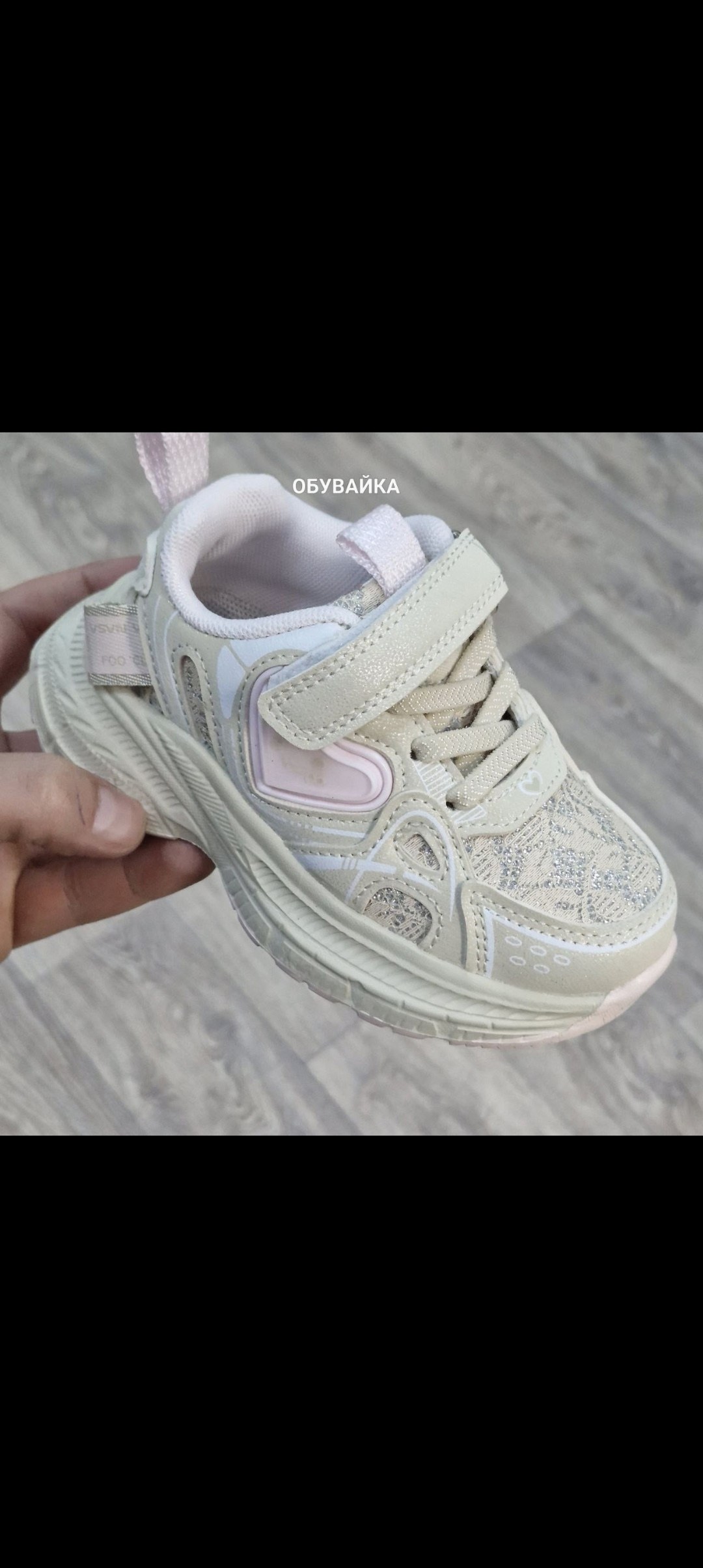 кроссовки детские,кроссовки,кроссовки для девочек,детская ,кроссовки детские для девочки