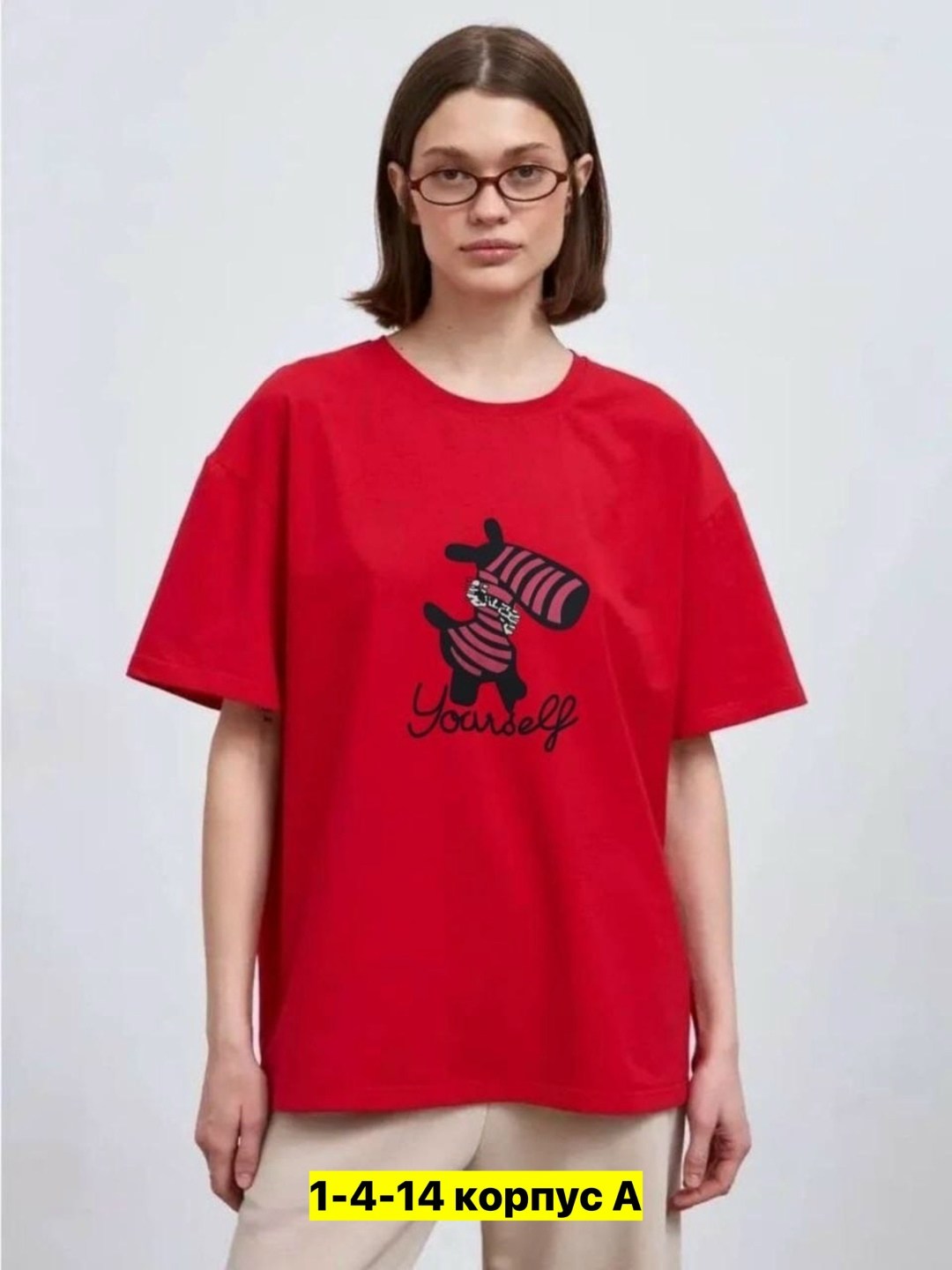 футболки женская,футболки женская оверсайз с принтом,футболки оверсайз с принтами,женская футболка оверсайз,футболка оверсайз