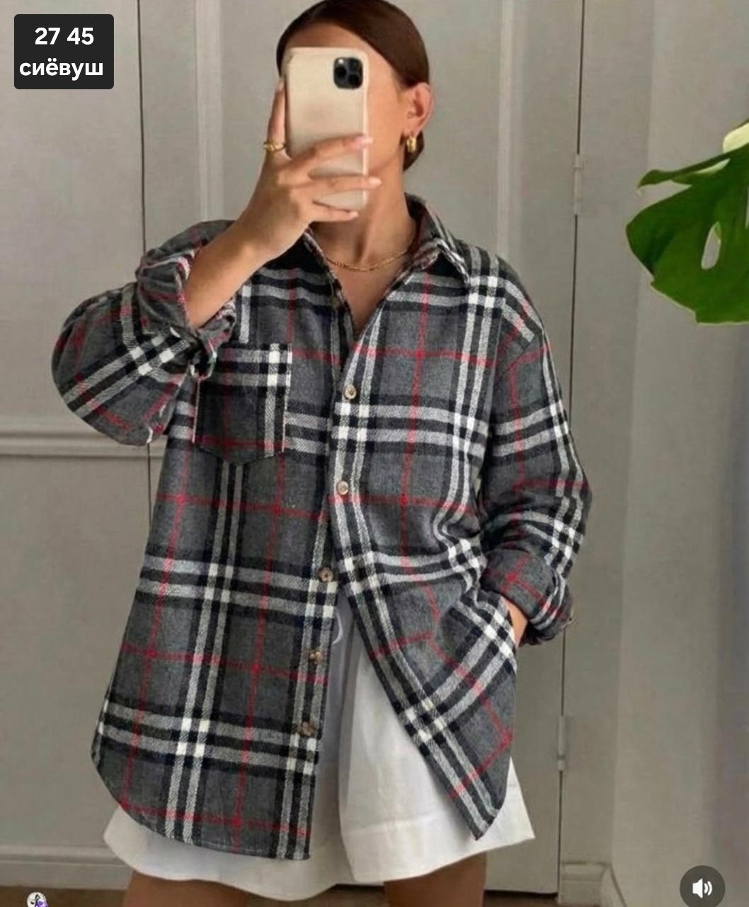 женская рубашка в клетку,рубашка в клетку свободного кроя,женская рубашка оверсайз в клетку,рубашка в клетку,рубашка оверсайз в клетку