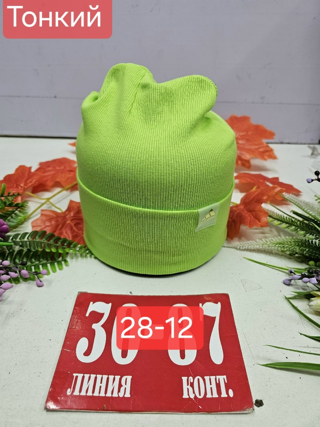 шапка трикотажная двойная,шапка трикотажная,шапка двойной трикотаж,шапка двойная,шапка для детей