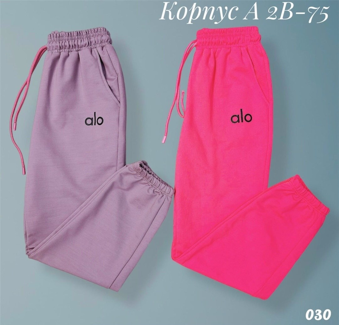 cпортивные штаны женские,штаны спортивные,брюки спортивные женская,спортивные брюки,женские штаны