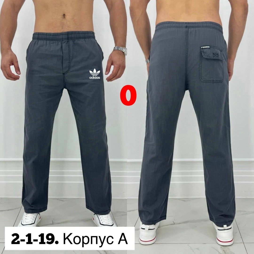 брюки мужские свободные,брюки мужские летние,брюки мужские штаны,мужские брюки,штаны лен