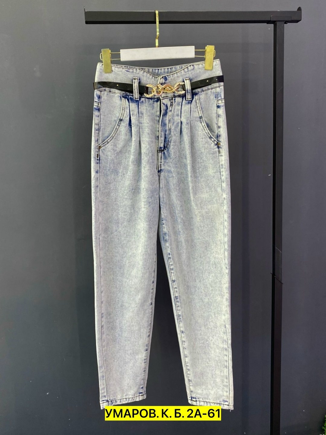 джинсы женские,джинсы брюки,джинсы,модные джинсы,стильные джинсы