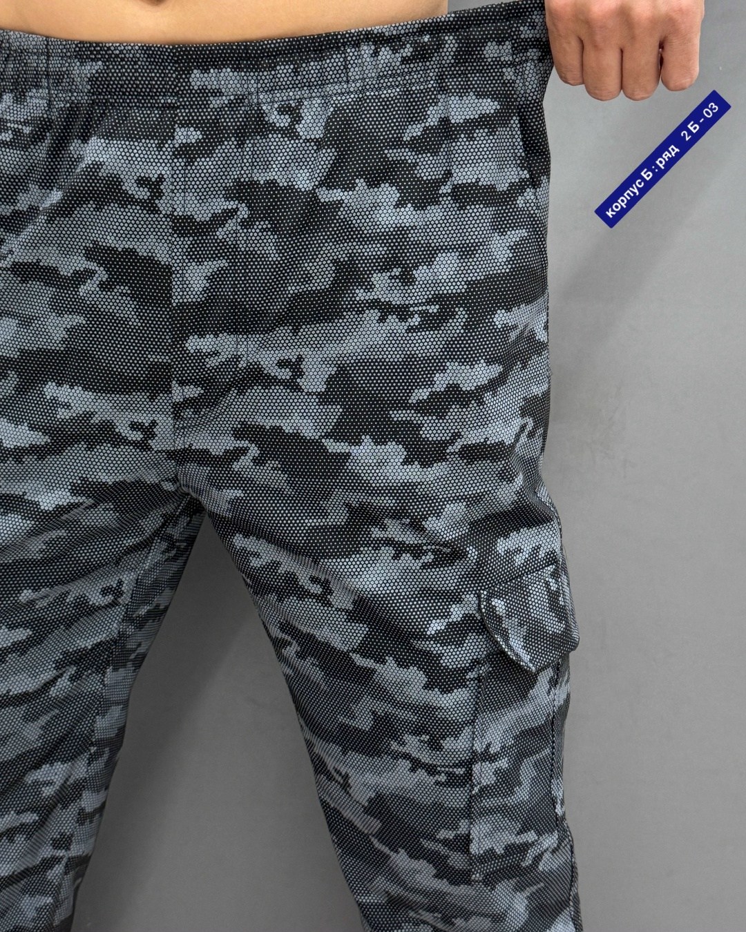 брюки мужские трикотажные камуфляжные,джоггеры на флисе,брюки джоггеры мужские,мужские штаны карго,камуфляжные штаны