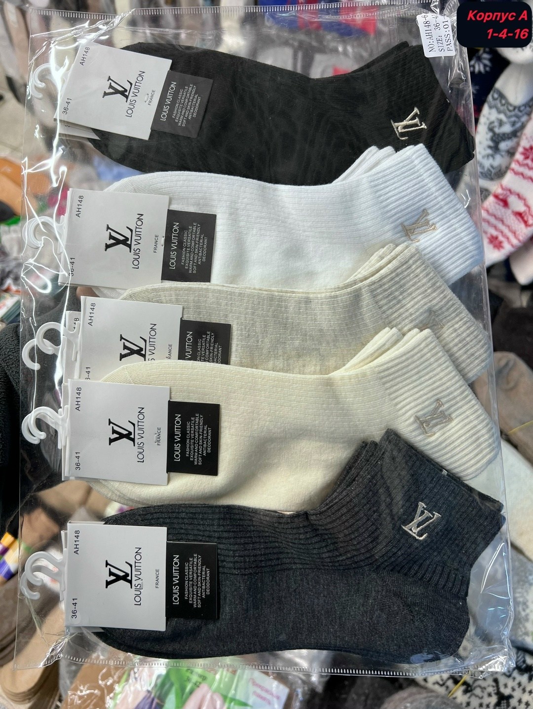 носки мужские,комплект носки мужские,носки женские мужские,носки комплект,носки классические мужские