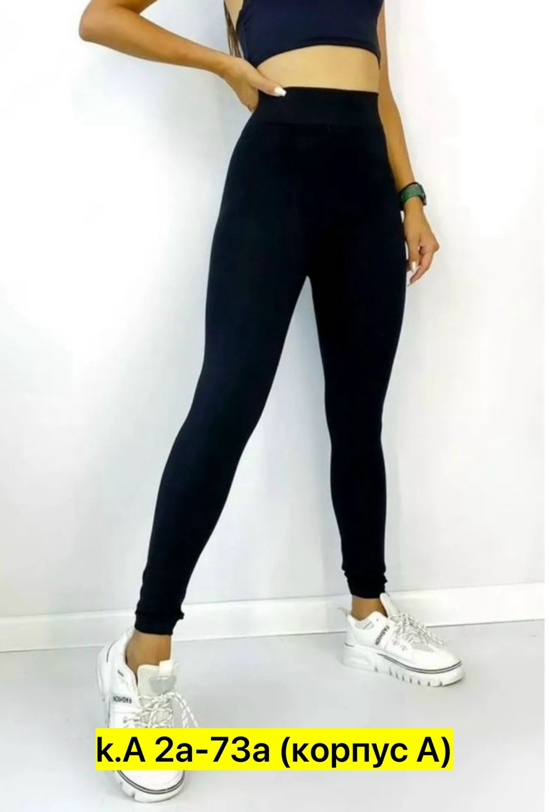 легинсы женские,легинсы,женские леггинсы,лосины женские,лосины женские леггинсы