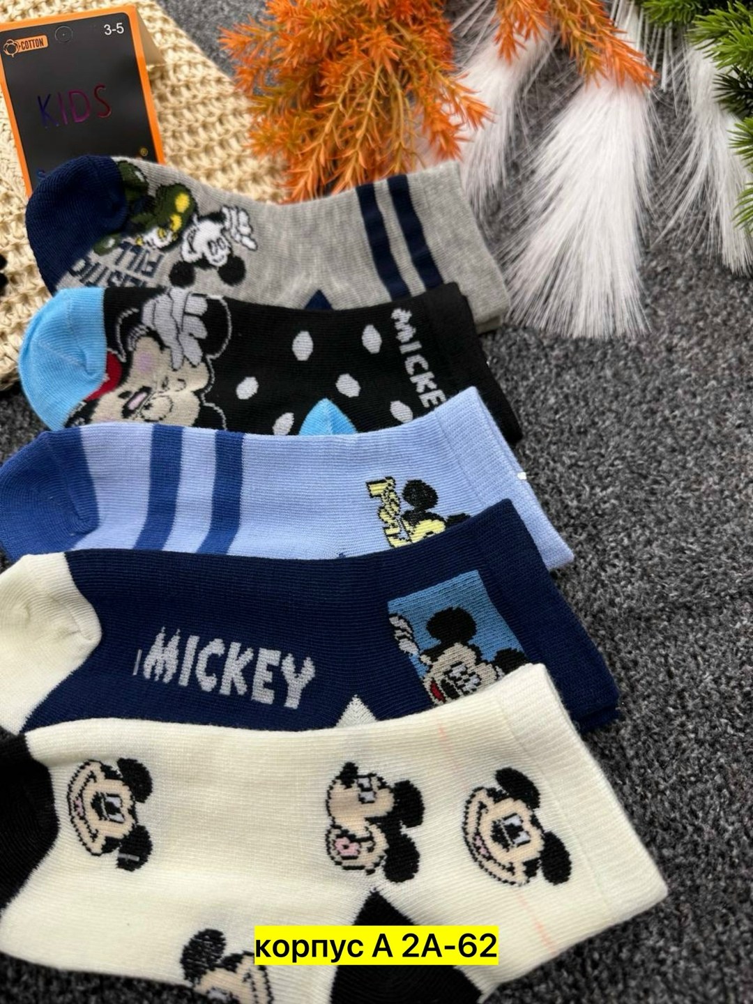 носки детские для мальчика,комплект носки детские,носки для детей,комплект носков,ноские детские