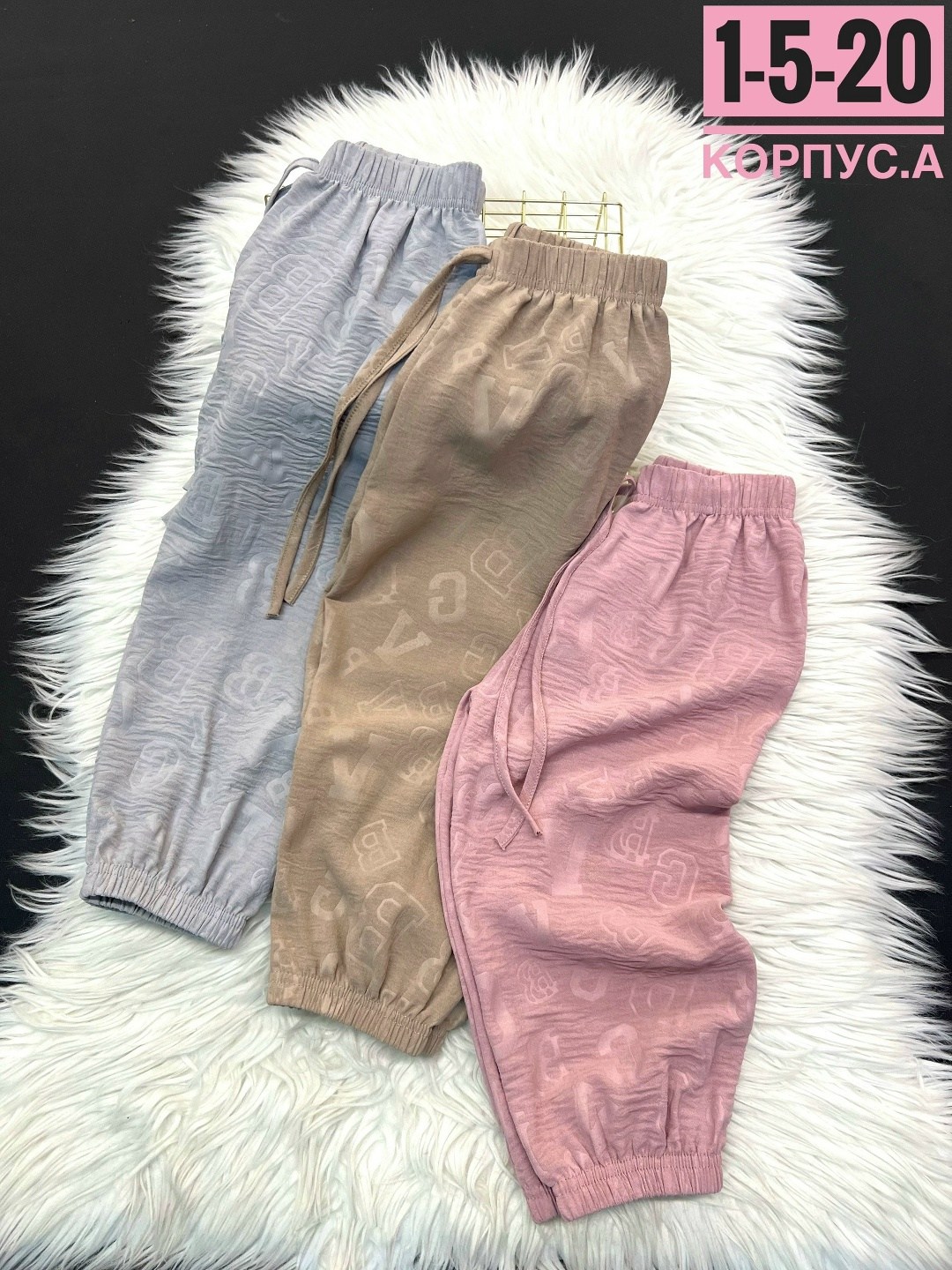 штаны для девочек,детские брюки,брюки штаны,брюки для девочек,штаны детские