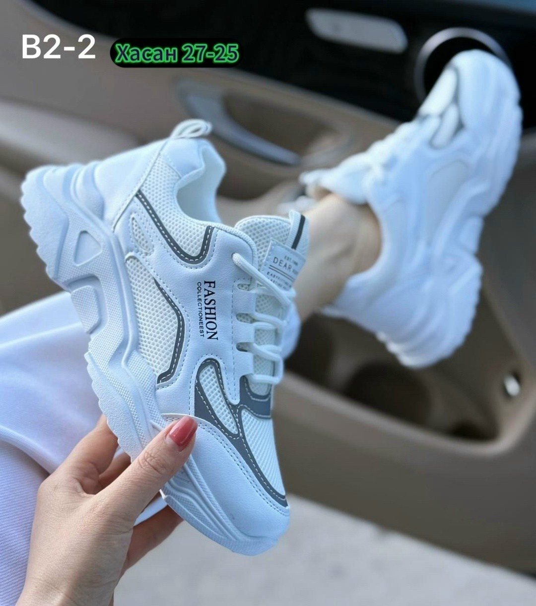 женские кроссовки,кроссовка,универсальные кроссовки,кроссовки модные,кроссовки