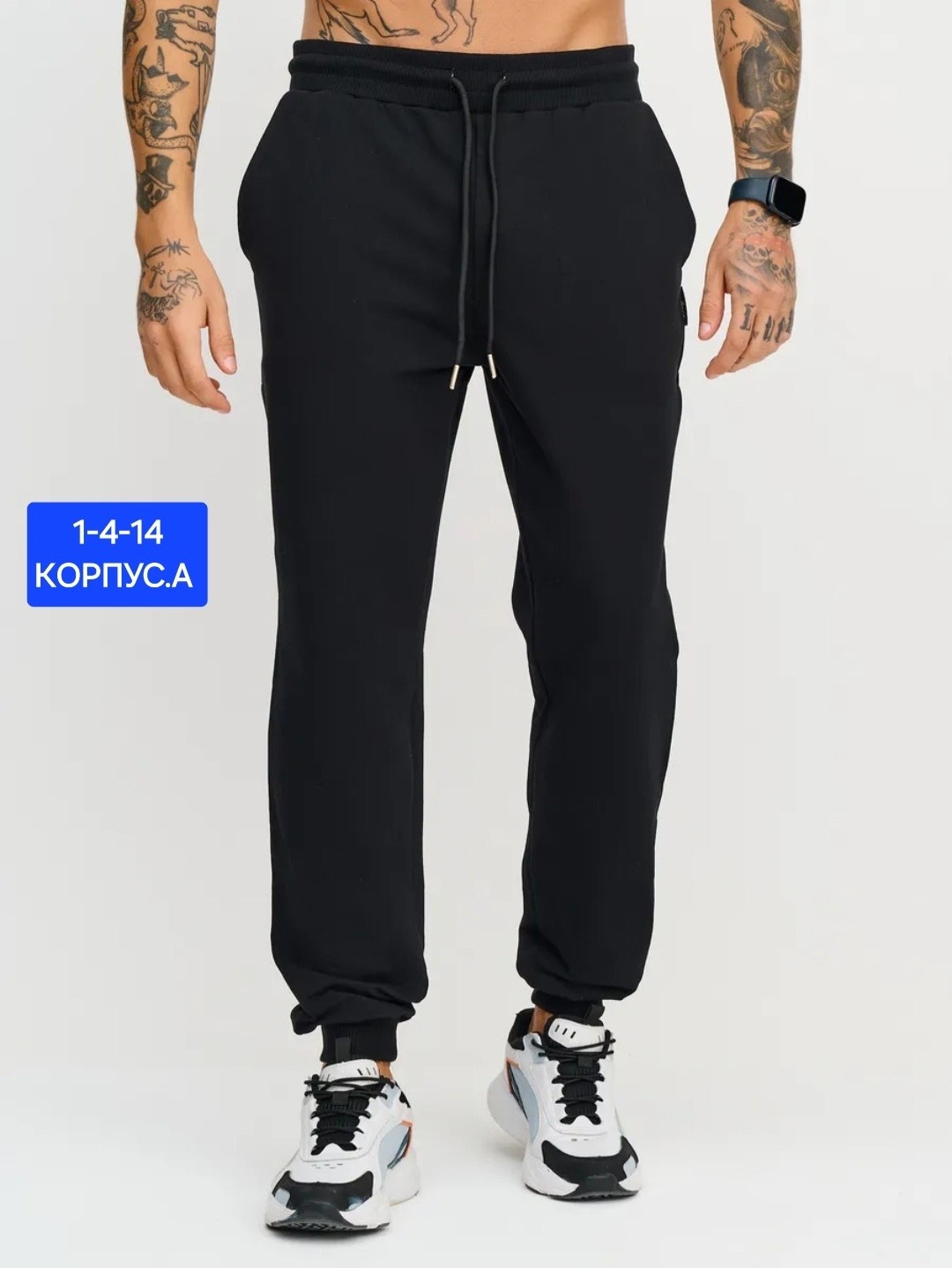 брюки спортивные мужские на резинке mom,спортивные брюки,брюки спортивные мужские,мужские брюки,штаны мужские