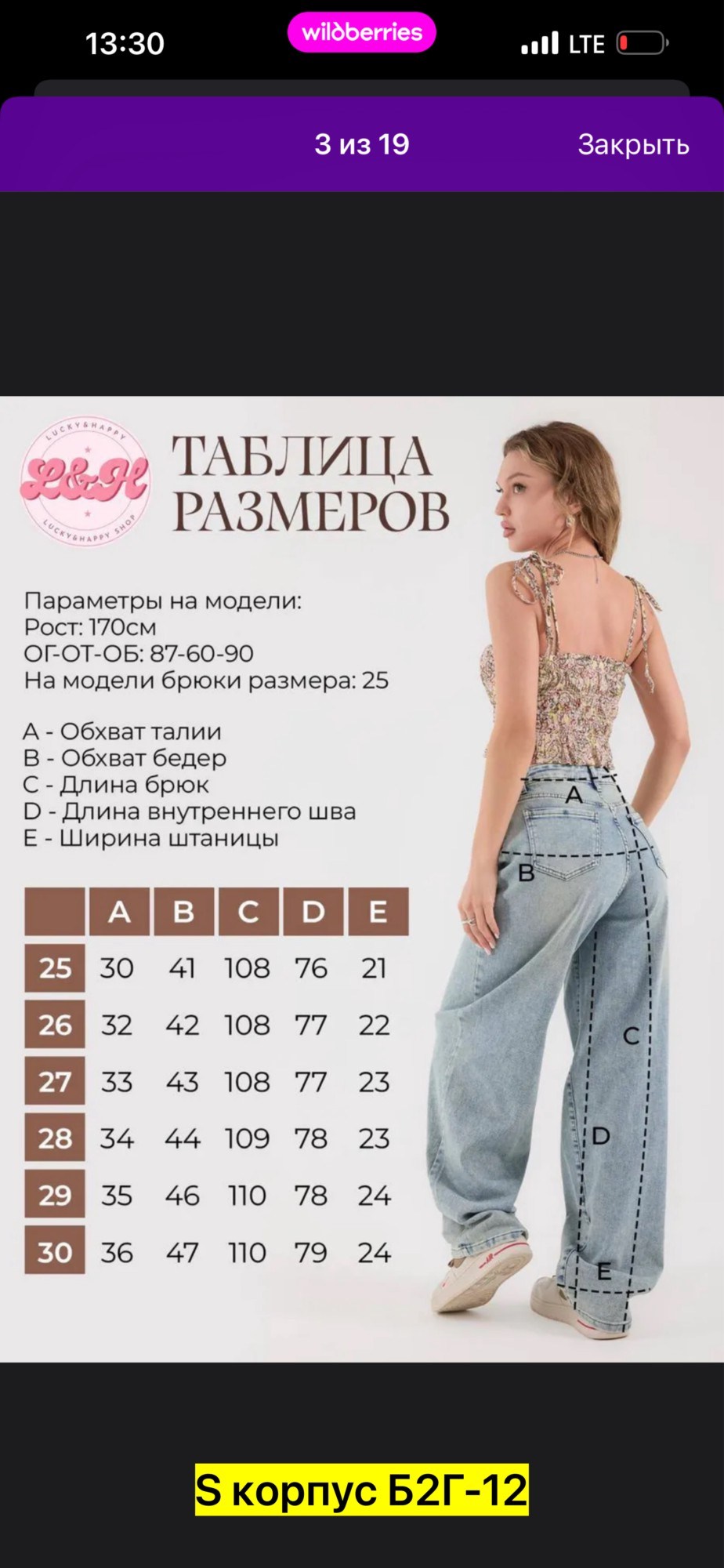 женские джинсы,модные джинсы,широкие джинсы женские,джинсы багги широкие,джинсы брюки