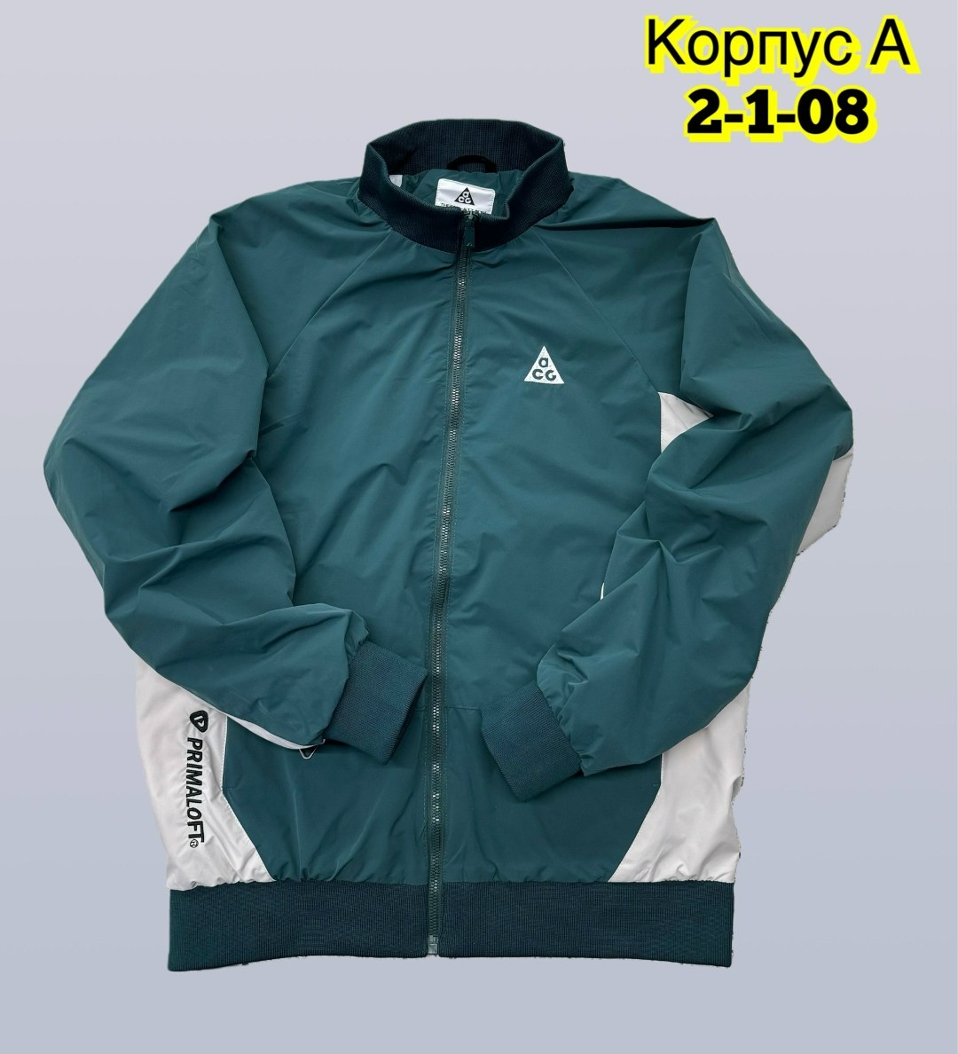 спортивная куртка,ветровка le coq sportif,куртка,куртка мужскaя демисезонная,ветровка демисезонная