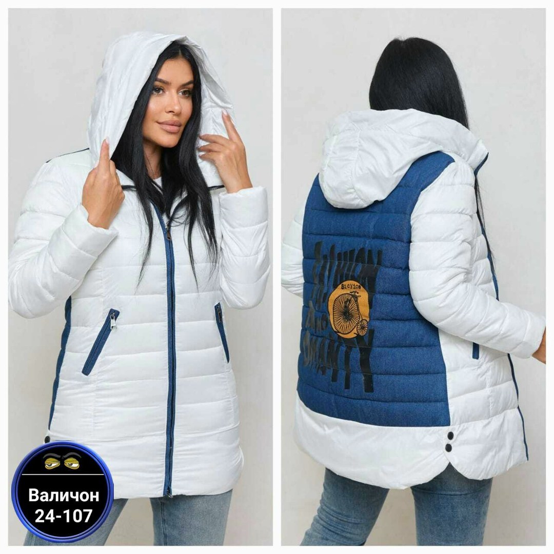 куртка женская жёлтая,куртка женская демисезонная,куртка женская,демисезонная куртка, куртки женские