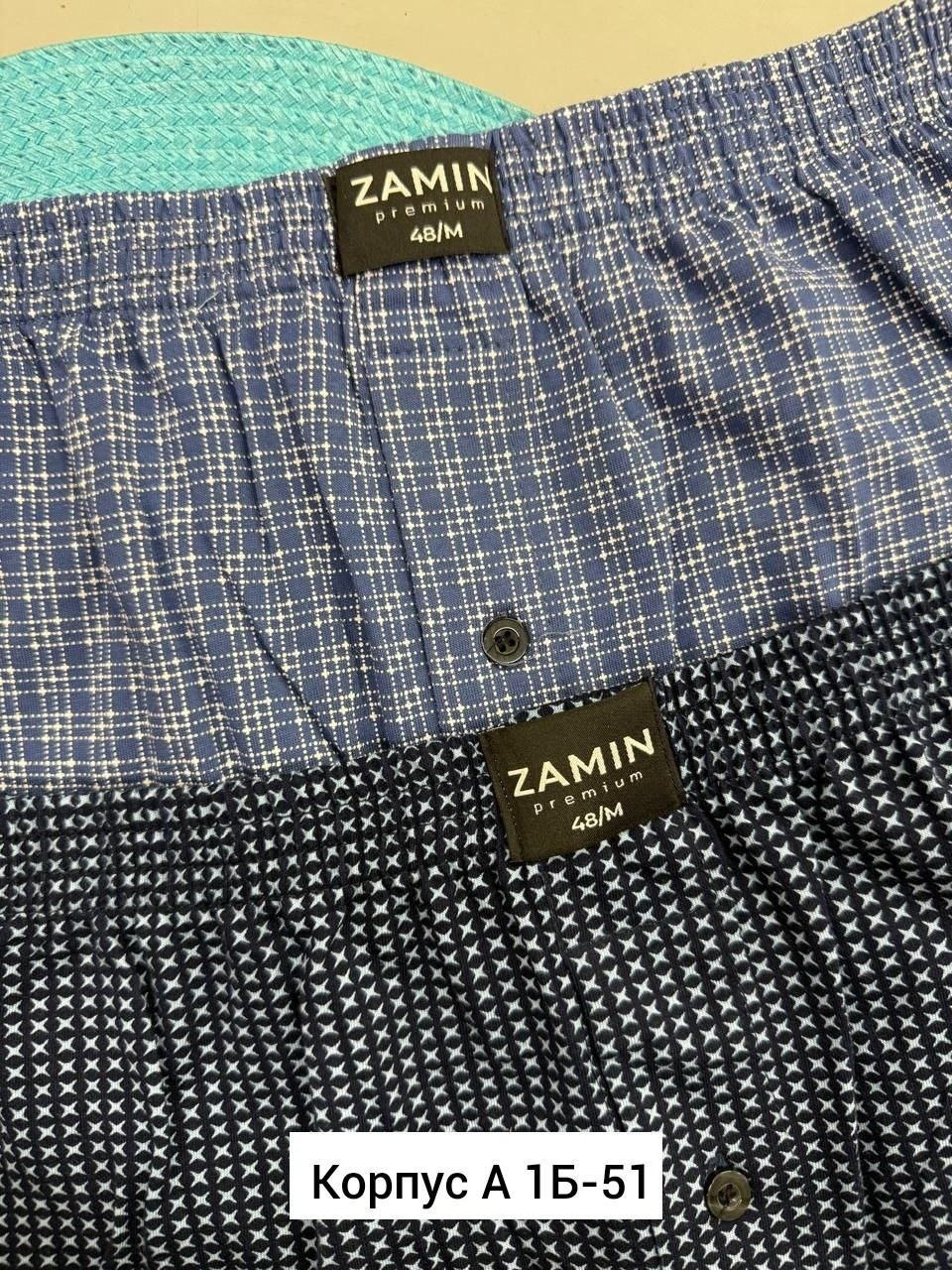 комплект трусов мужских,трусы семейные мужские,мужские трусы,комплект трусов боксеры 4 шт,комплект мужских трусов боксеры 2 шт