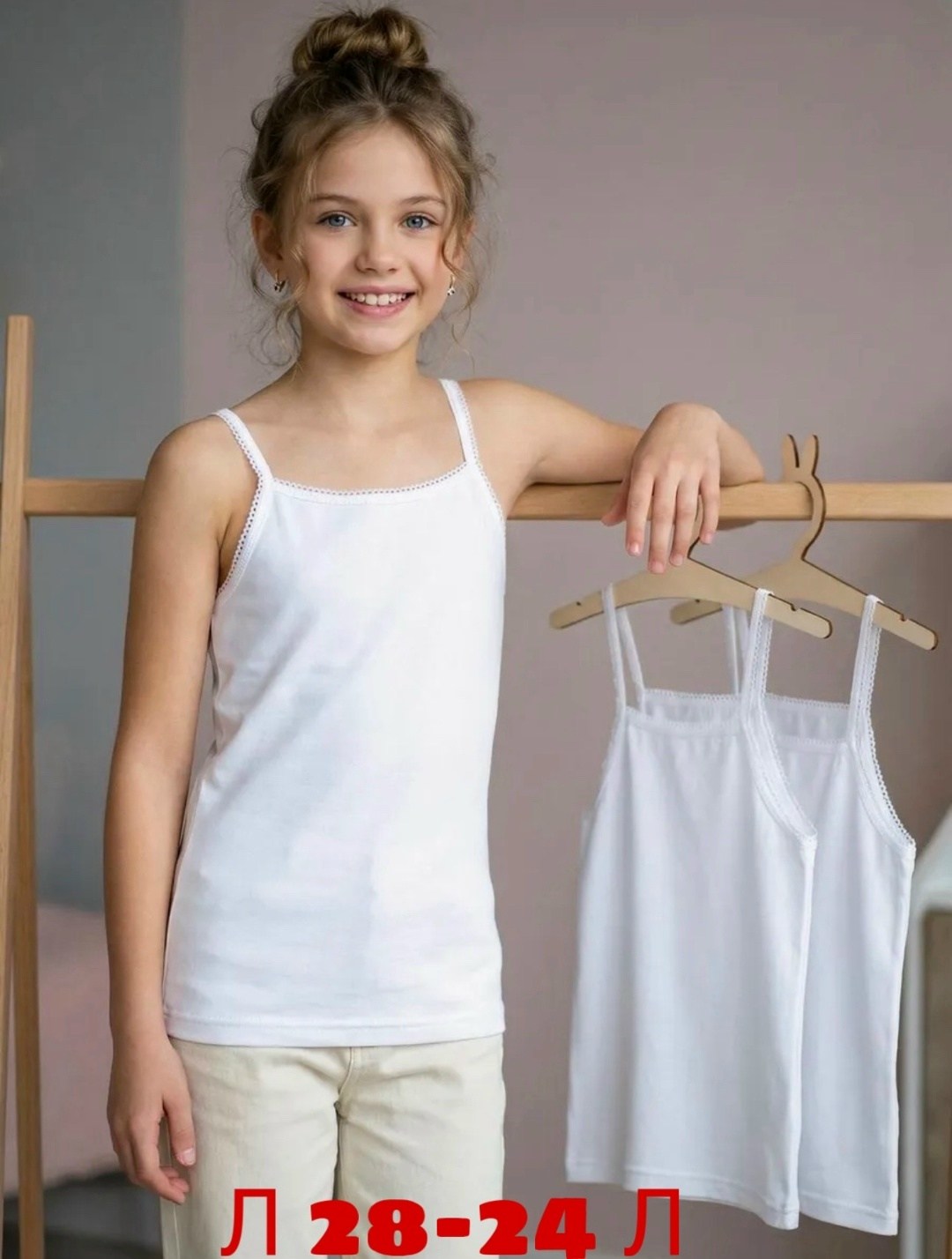 майка для девочки,майка на бретельках для девочки,майка для девочки белый,бельевая майка для девочки,майка бельевая детская baykar br4538 белый