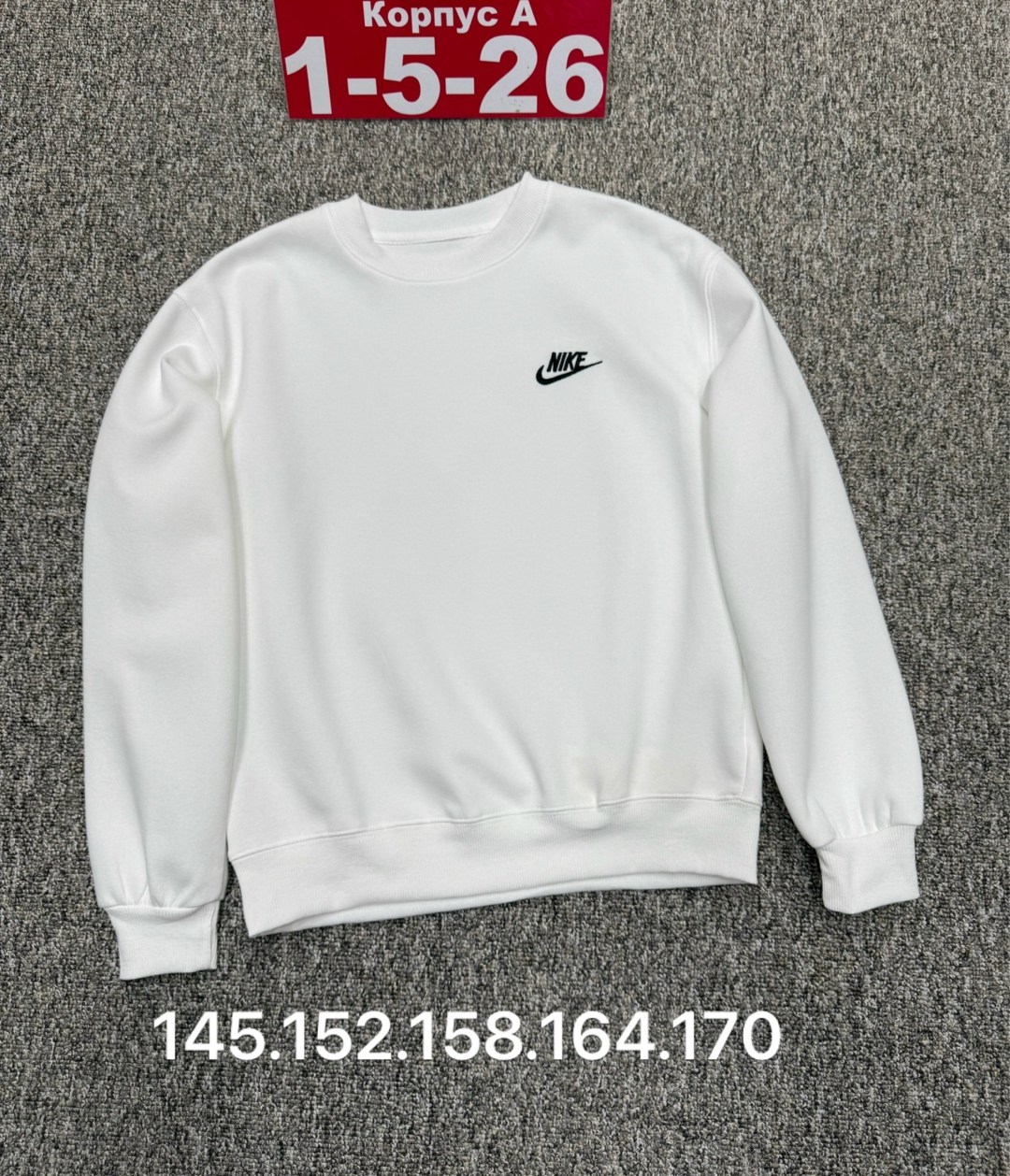 белый свитшот мужской,свитшот мужской повседневный,свитшот мужская,толстовка мужская,свитшот