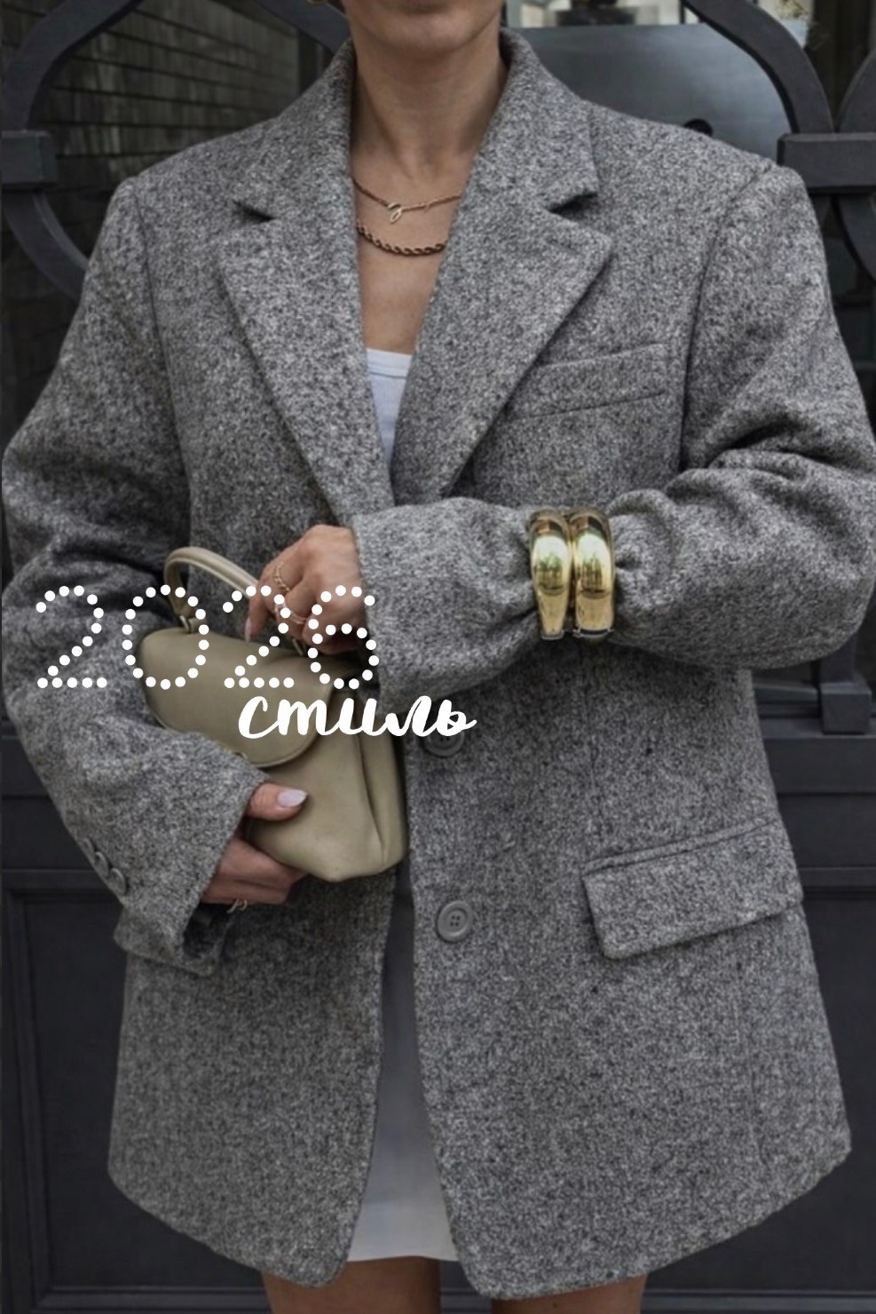 пиджак пальто,серый пиджак,пиджак,пиджак женский,стильные образы