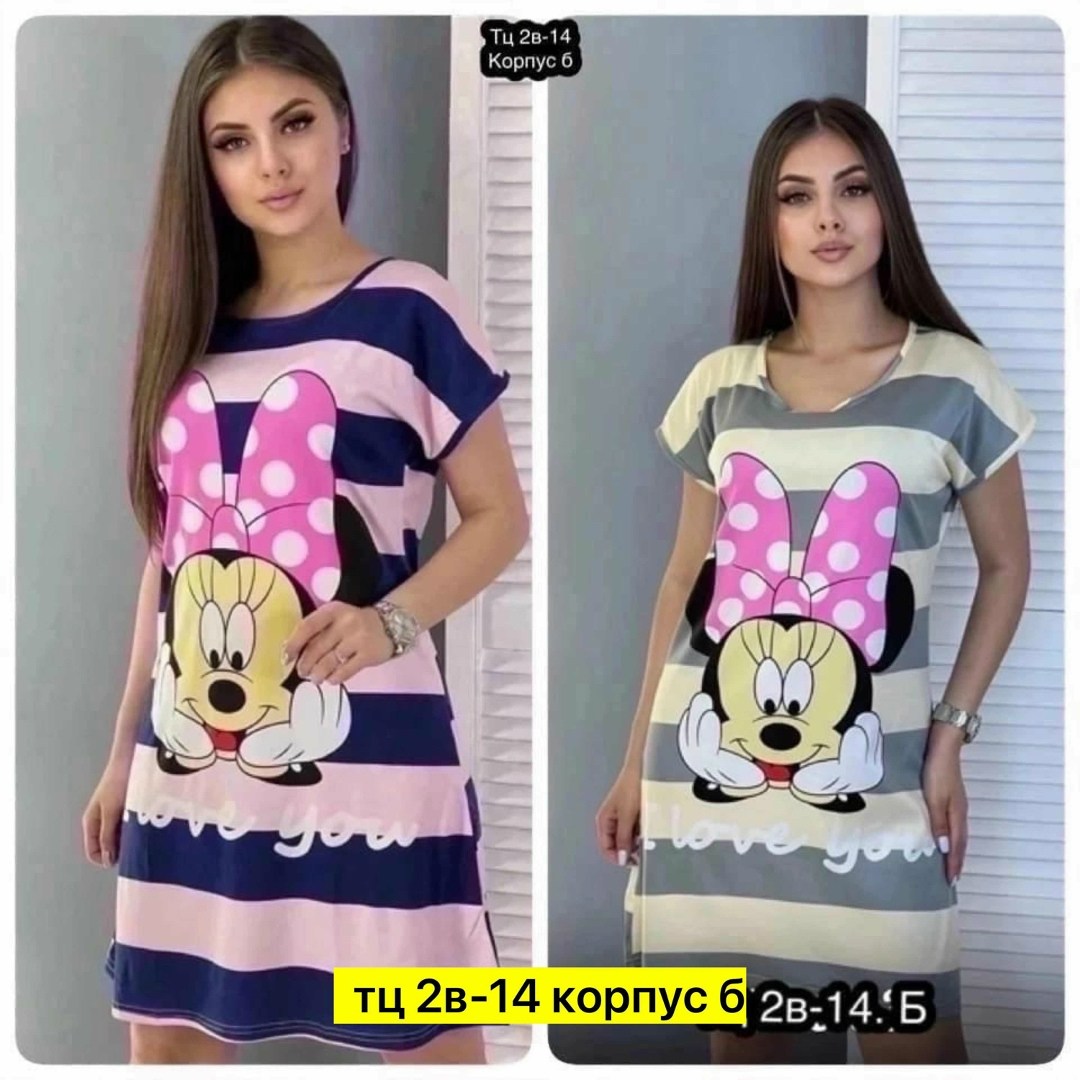 туника женская домашняя,домашняя туника,домашние туники,туника женская,платье домашнее женское