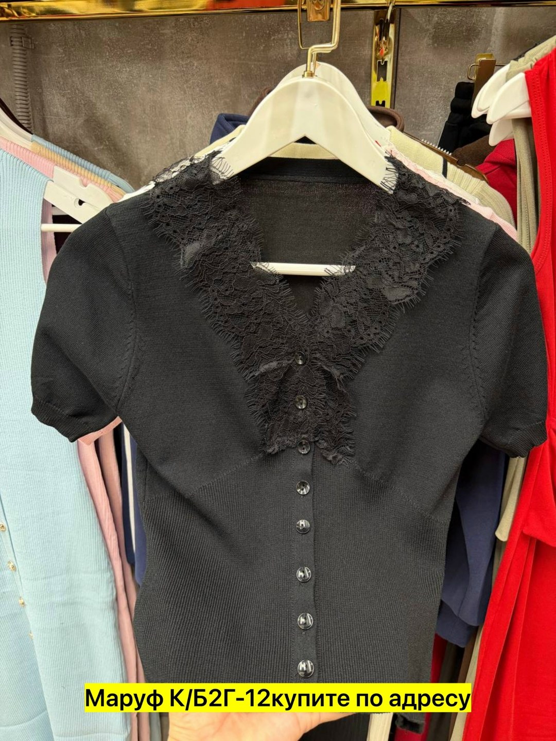 женская кофта,женская блузка,элегантная женская блузка,кофточка,