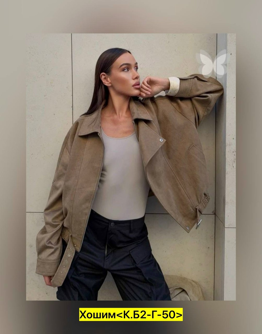 мода стиль,брюки кэжуал,брюки модные,стиль одежды