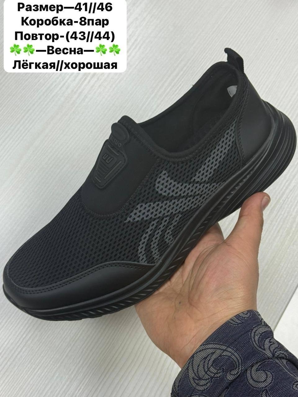 кроссовки,кроссовки летние мужские,,мужские кроссовки, спортивная