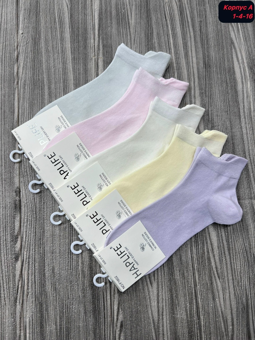 носки женские,носки короткие женские,носки женские 10 пар,комплект носки женские,носки хлопковые женские