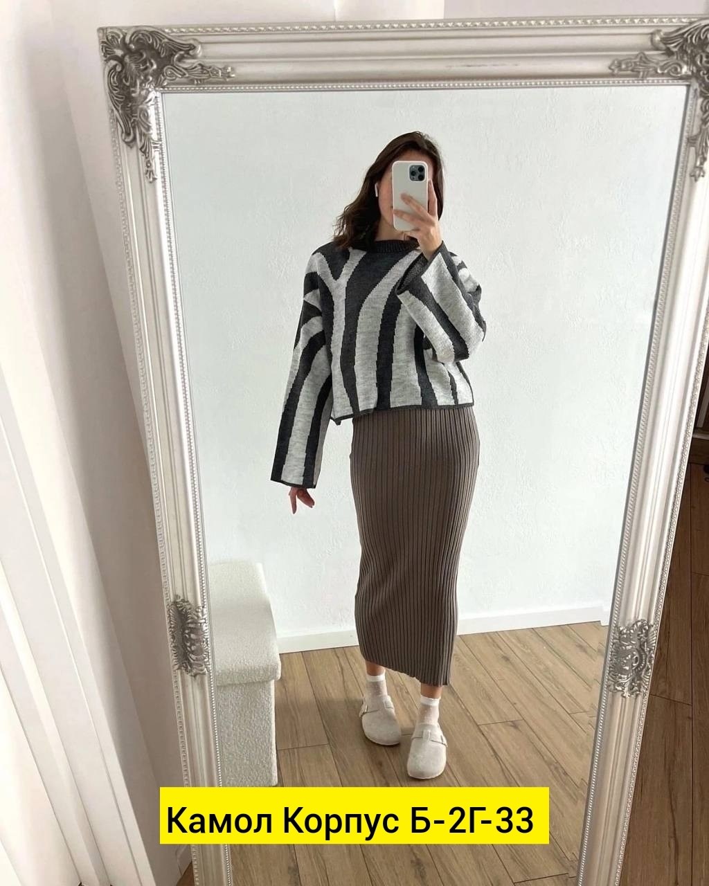 длинная вязаная юбка,юбка лапша,вязаная юбка,длинная лапша,трикотажные