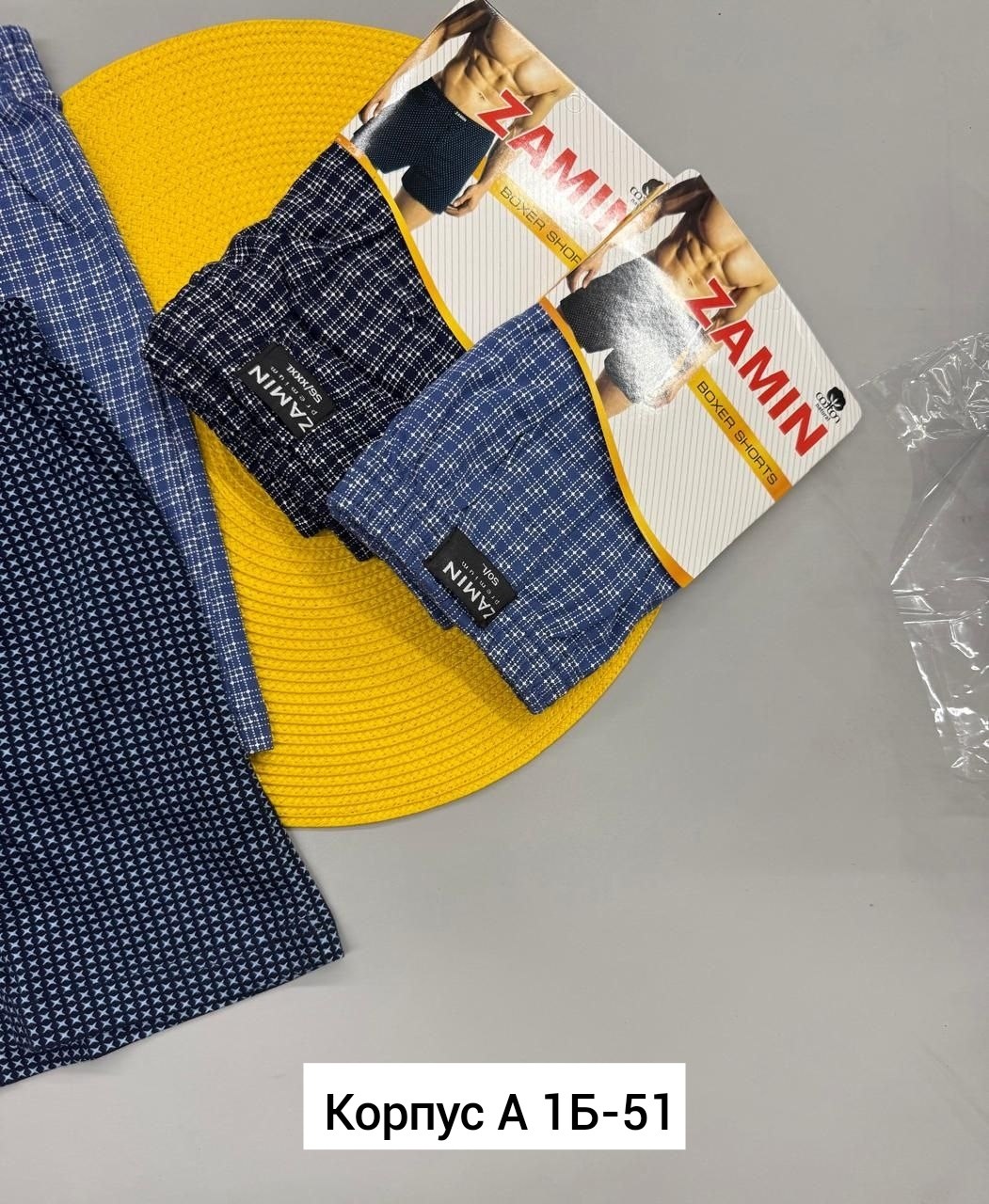 комплект трусов мужских,трусы семейные мужские,мужские трусы,комплект трусов боксеры 4 шт,комплект мужских трусов боксеры 2 шт