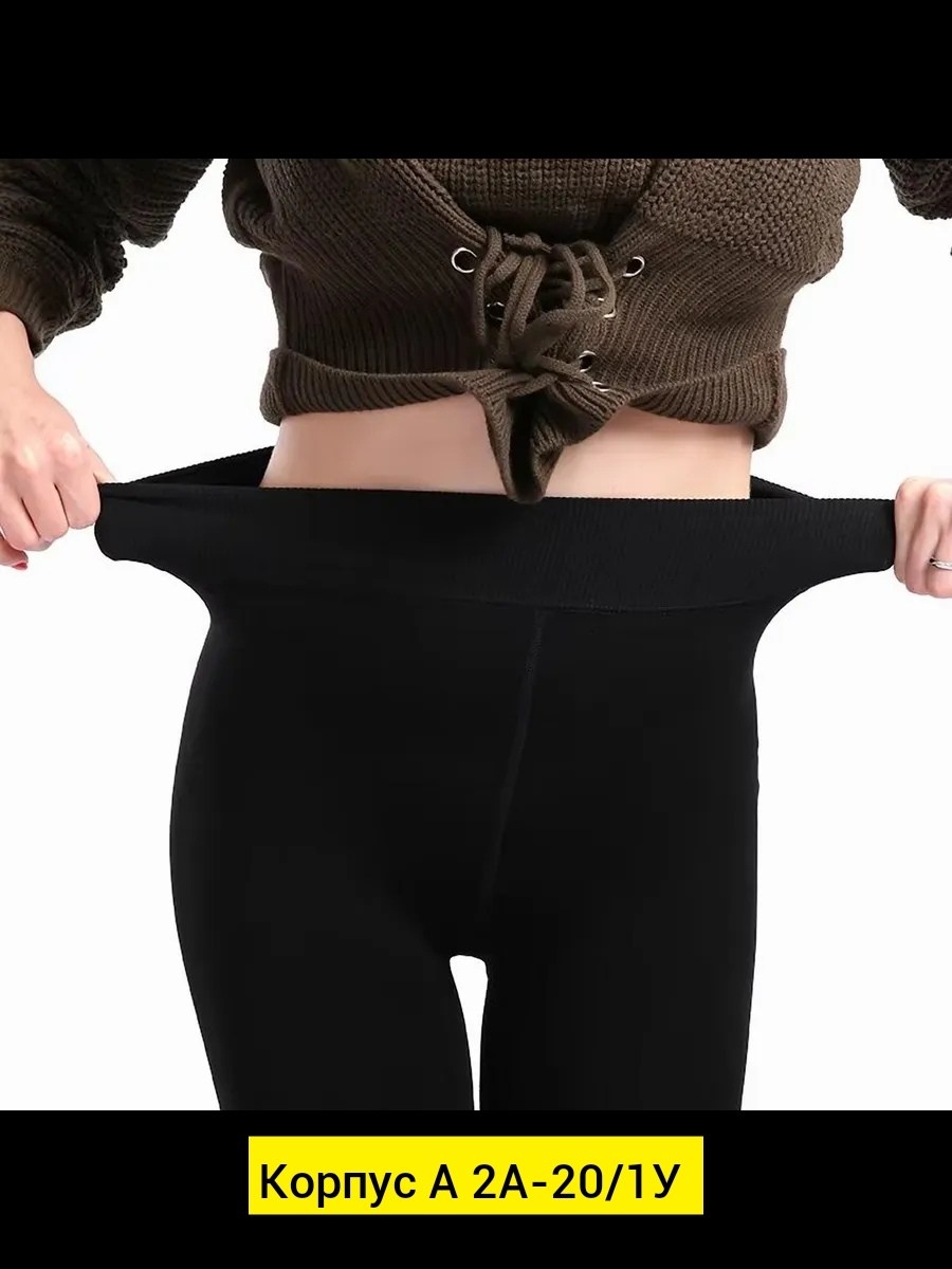 колготки теплые,легинсы теплые,зимние леггинсы для женщин теплые однотонные бархатные с высокой талией эластичные,женские легинсы,колготки женские теплые