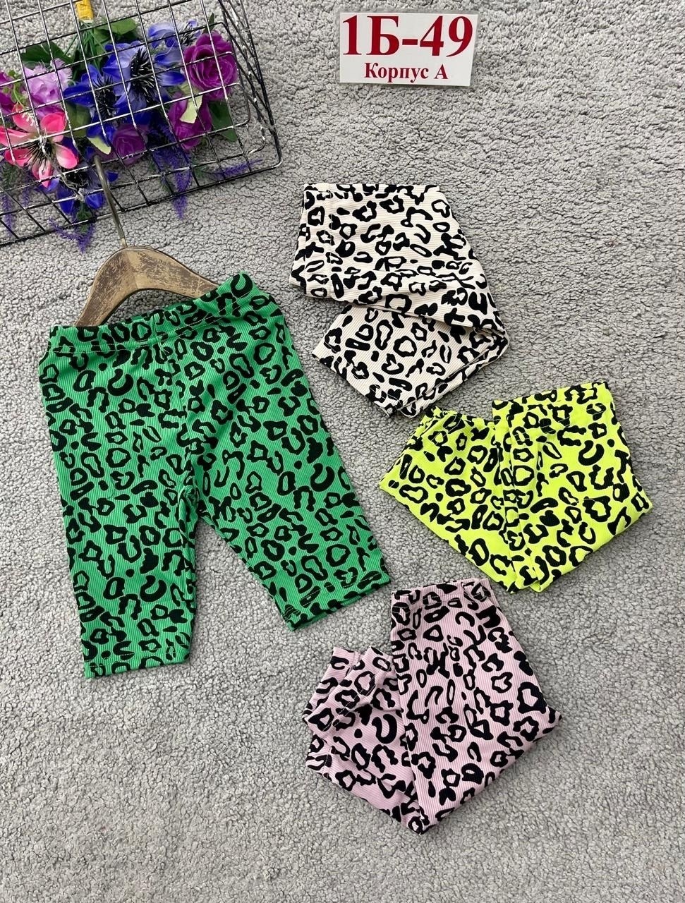 шорты для девочек,велосипедки детские,велосипедки для девочек,шорты детские,лосины для девочек