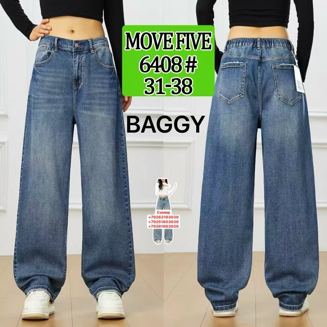 джинсы бойфренды y2k широкие багги,джинсы багги широкие,женские джинсы,широкие джинсы,широкие женские джинсы